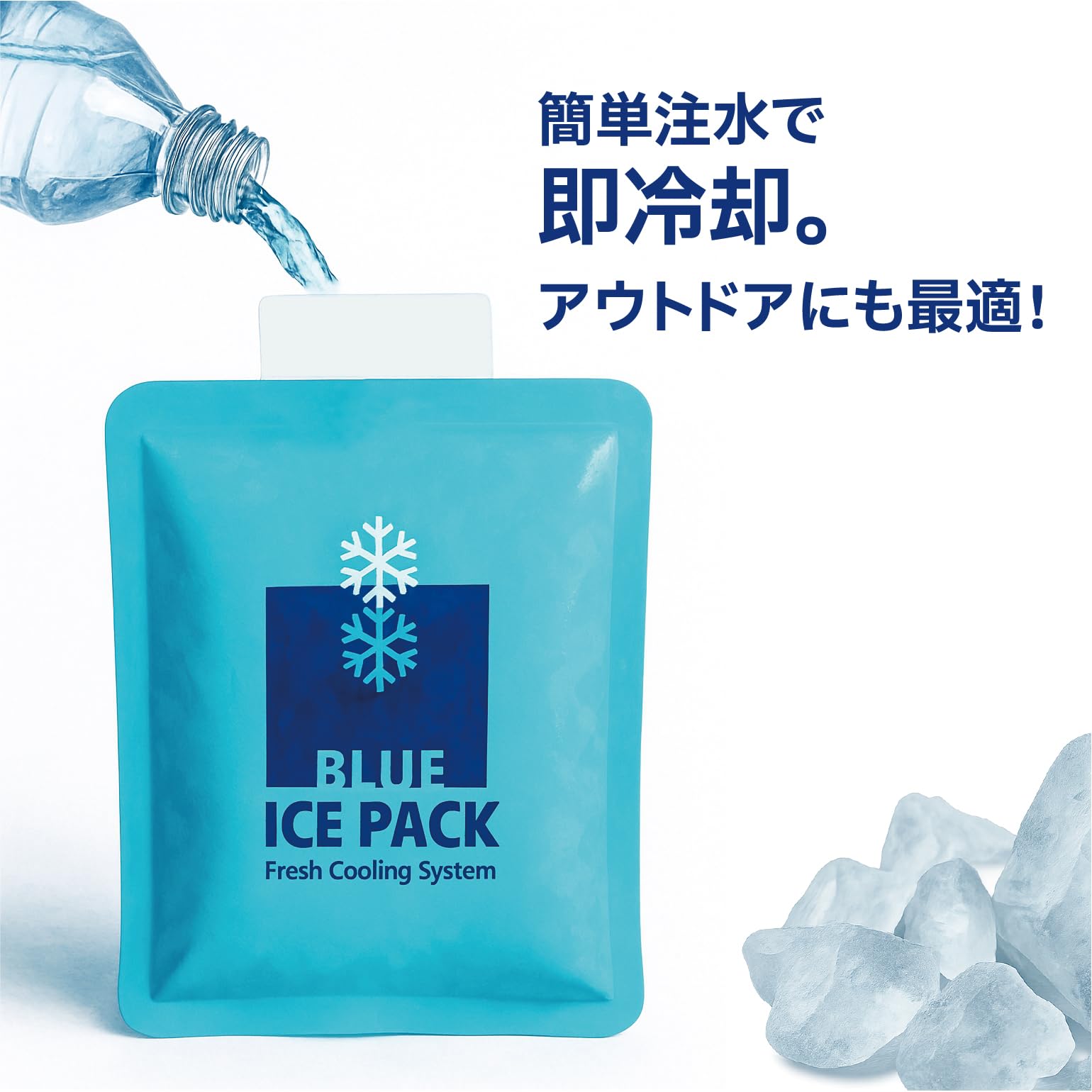 Amazon | [10個 セット]アイスパック 保冷剤 クーラーパック 再利用